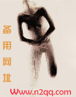 儿媳的咪咪